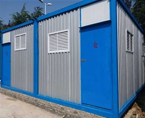 衛生間集裝箱